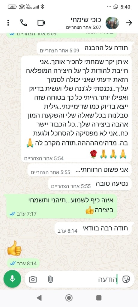 המלצה מ-כוכי שימחי בוואטסאפ